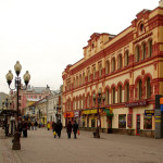 Арбат Арбат
